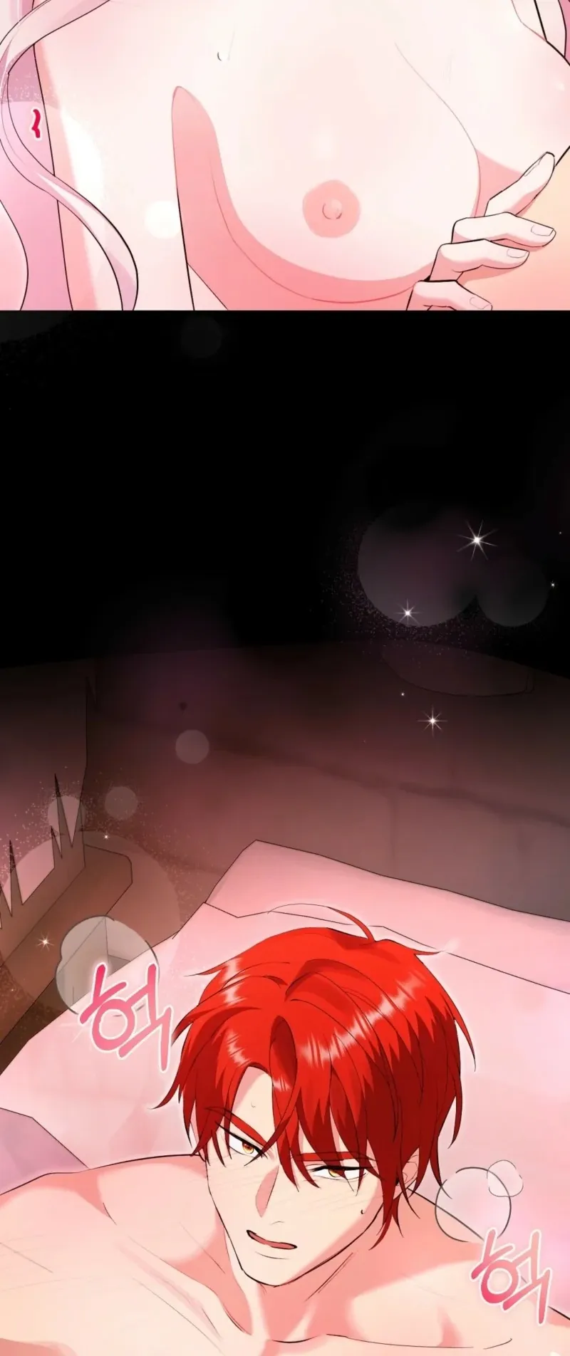 How to Melt a Hard Wall Chapter 1 page 13 - 