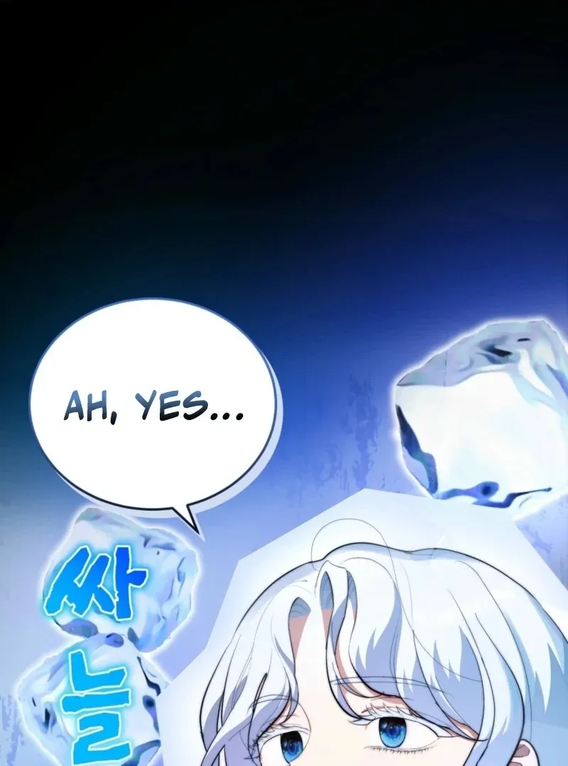 How to Melt a Hard Wall Chapter 1 page 27 - 