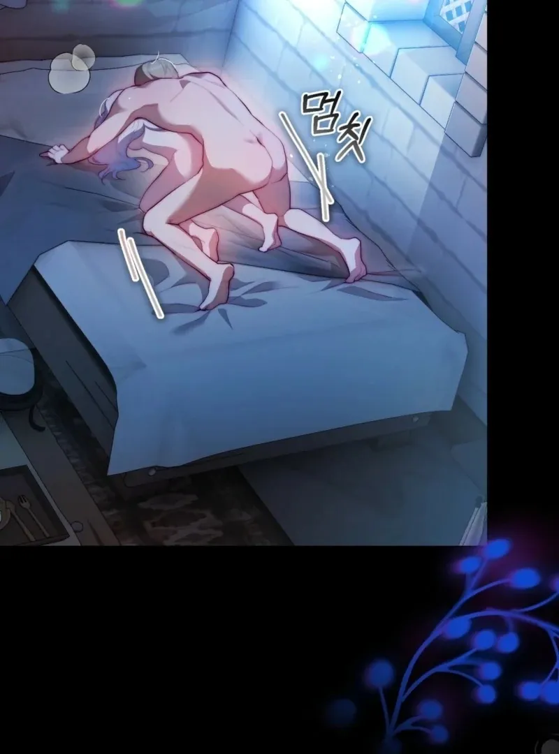 How to Melt a Hard Wall Chapter 1 page 35 - 