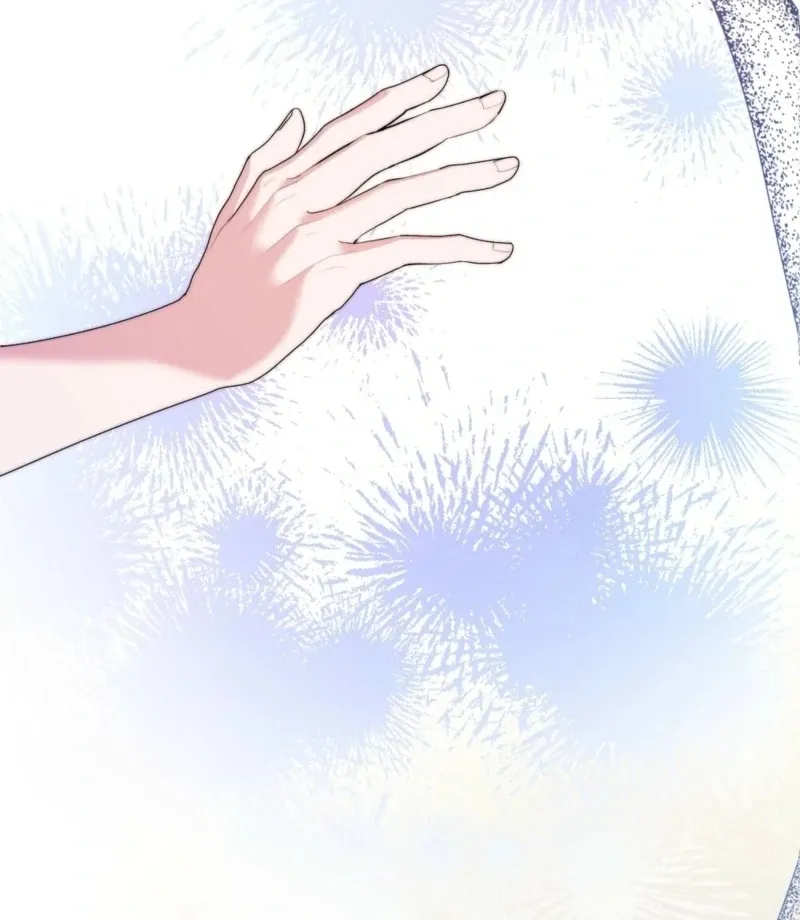 How to Melt a Hard Wall Chapter 1 page 47 - 