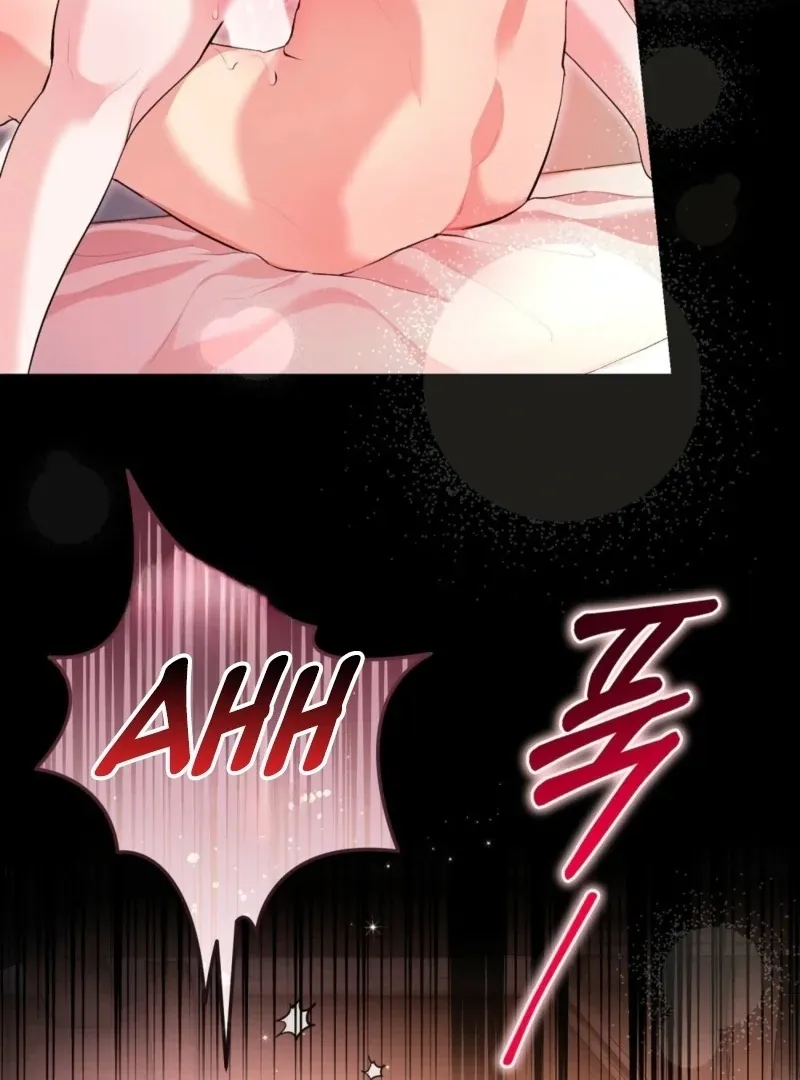How to Melt a Hard Wall Chapter 1 page 9 - 