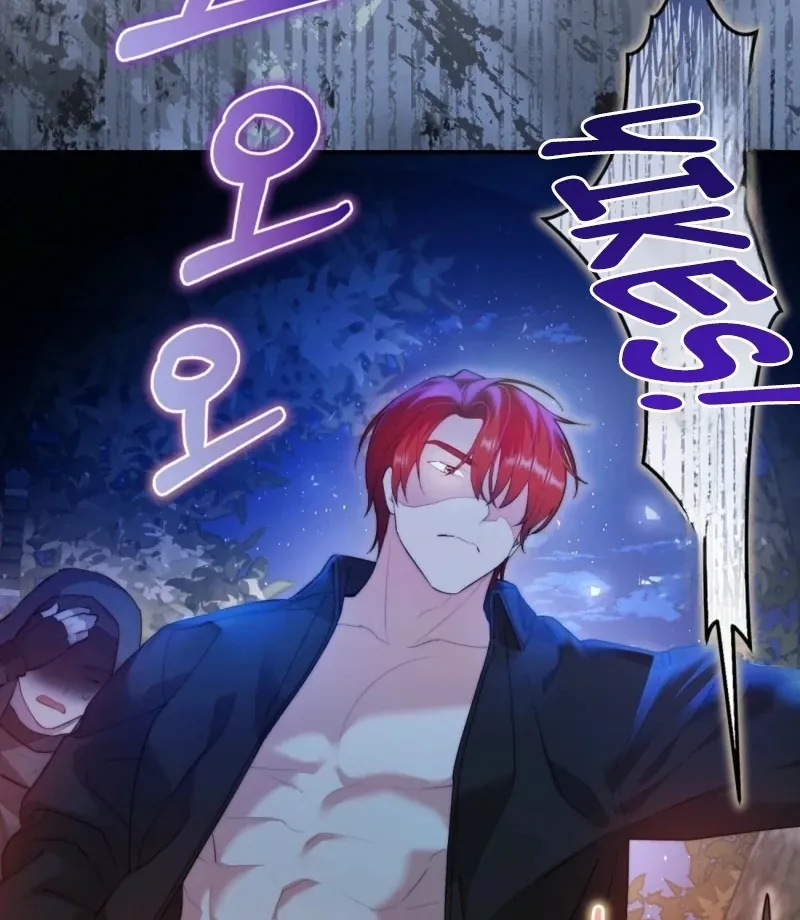 How to Melt a Hard Wall Chapter 1 page 99 - 