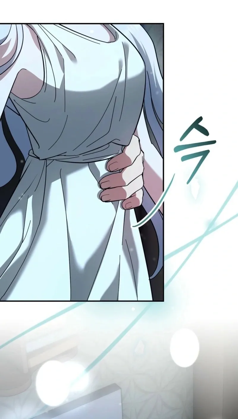 How to Melt a Hard Wall Chapter 10 page 13 - 