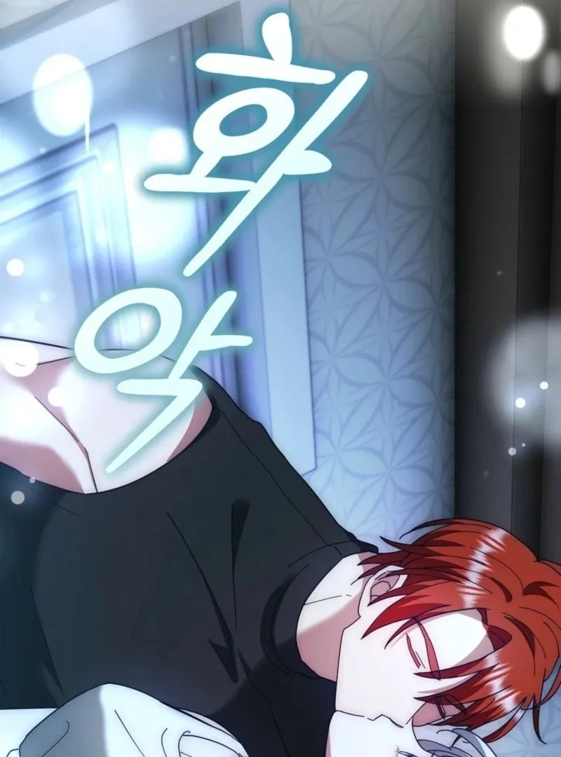 How to Melt a Hard Wall Chapter 10 page 14 - 
