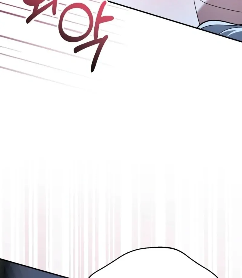 How to Melt a Hard Wall Chapter 10 page 142 - 