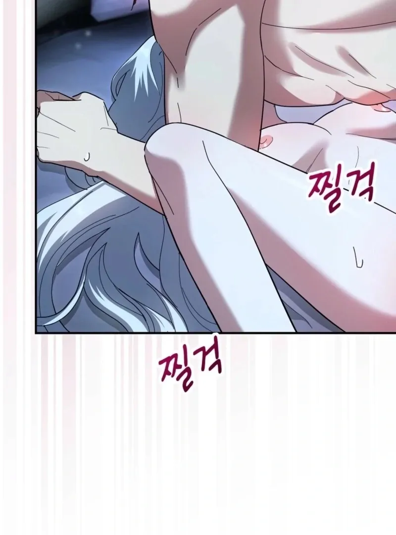 How to Melt a Hard Wall Chapter 10 page 145 - 