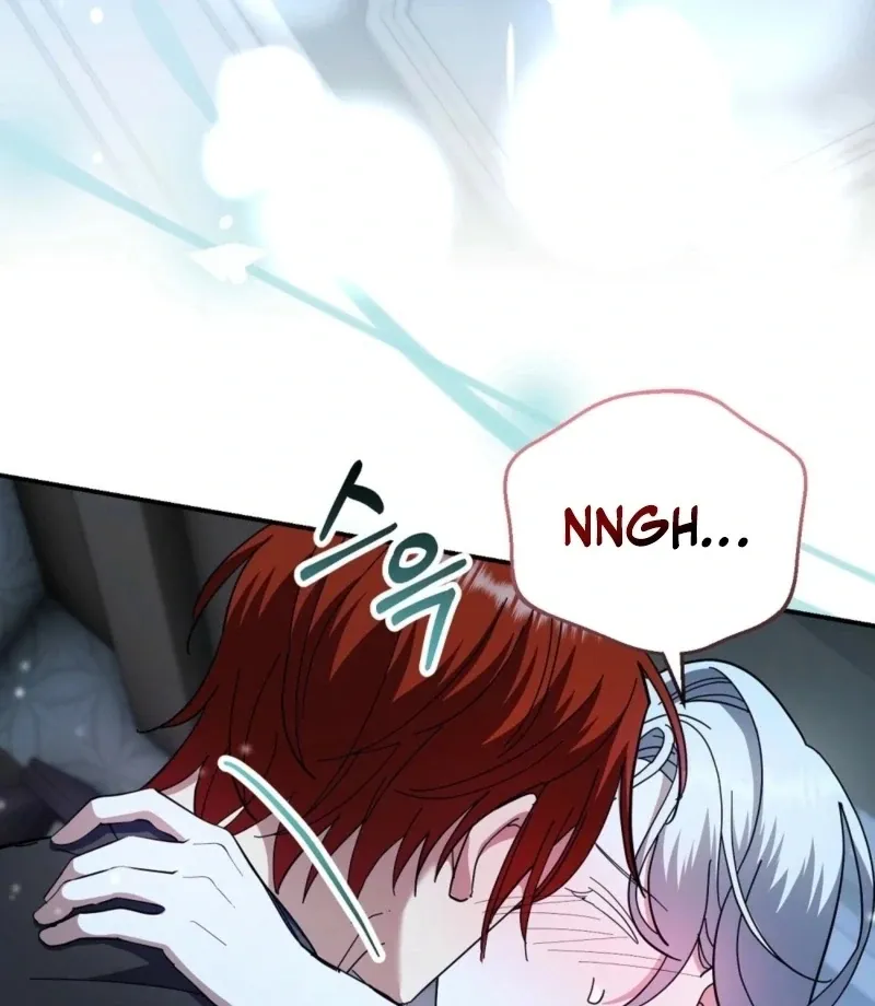 How to Melt a Hard Wall Chapter 10 page 16 - 