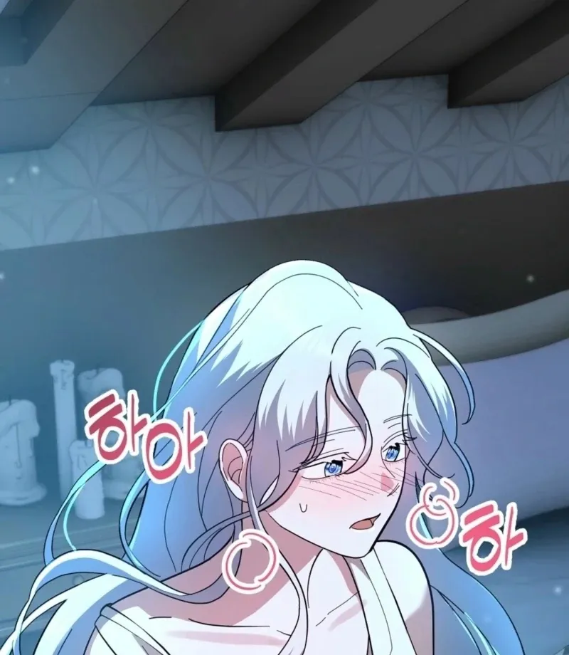 How to Melt a Hard Wall Chapter 10 page 25 - 