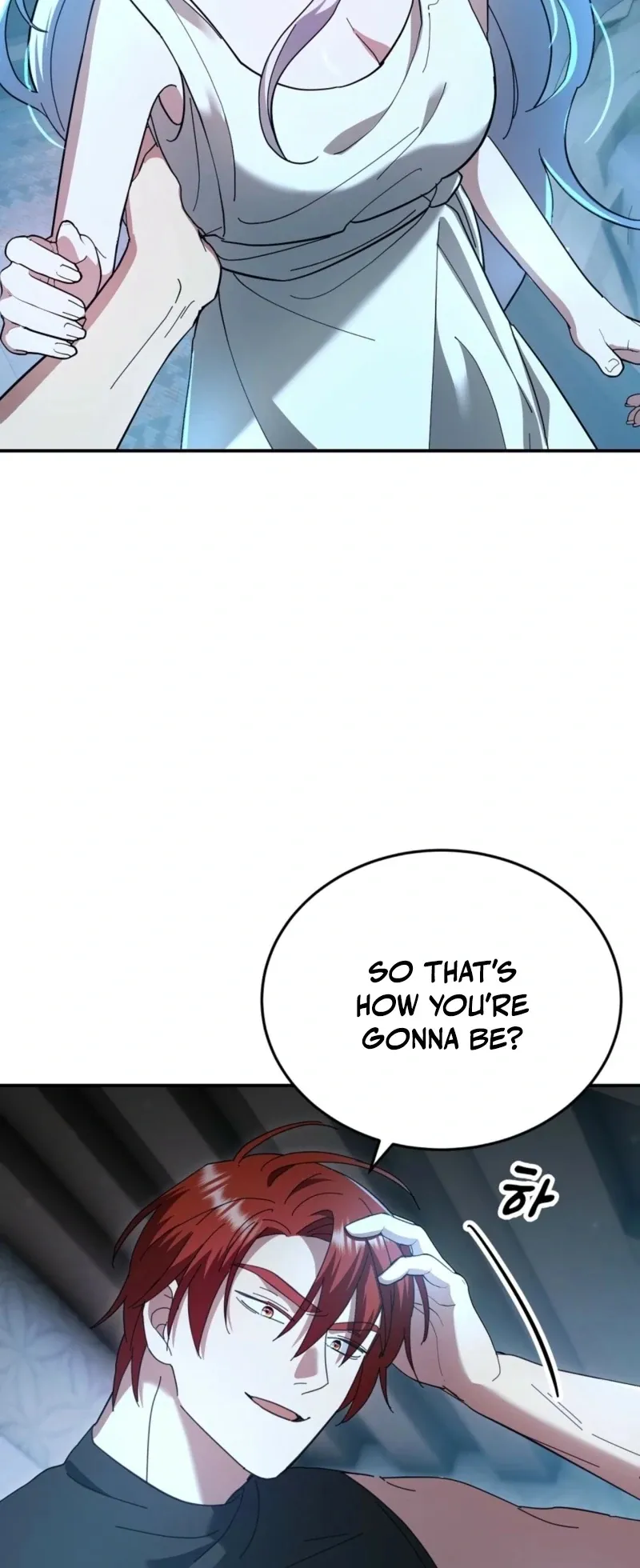 How to Melt a Hard Wall Chapter 10 page 26 - 
