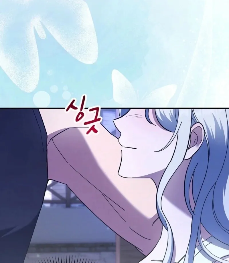 How to Melt a Hard Wall Chapter 10 page 4 - 
