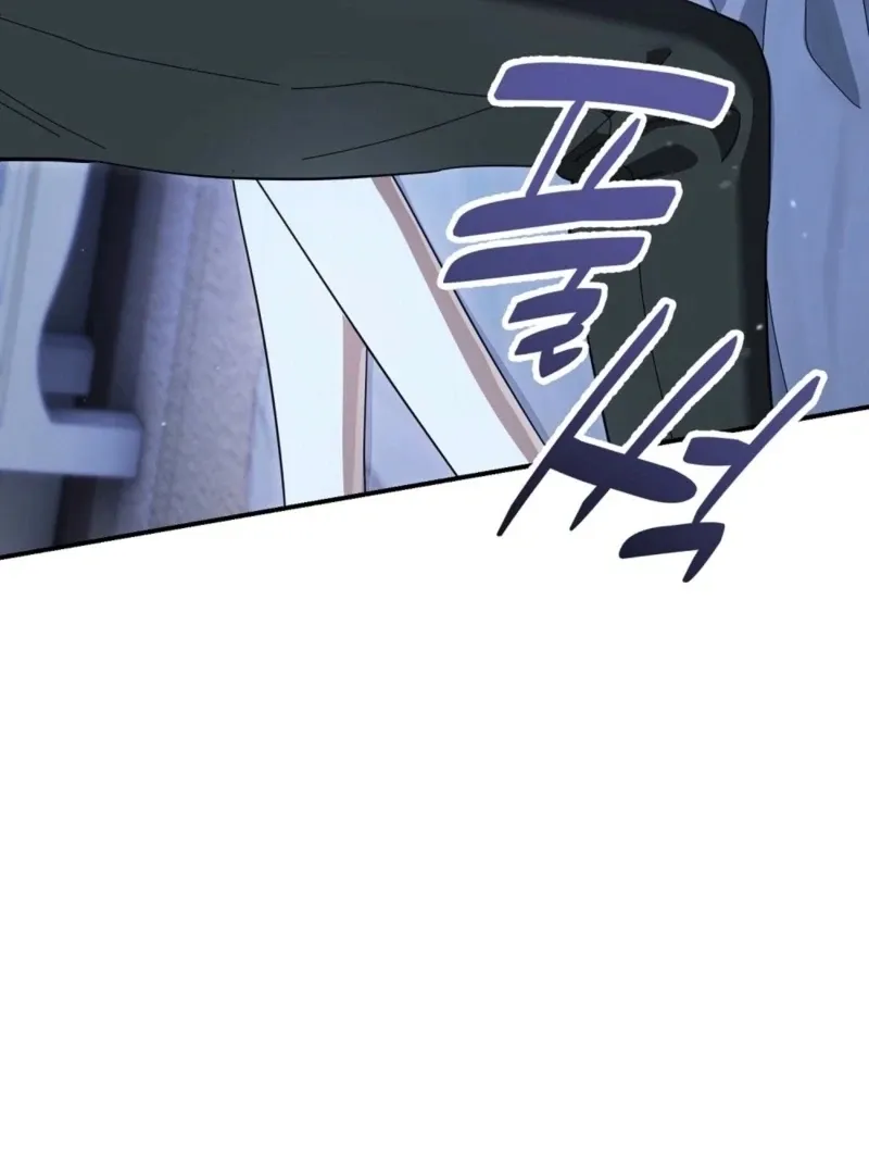 How to Melt a Hard Wall Chapter 10 page 45 - 