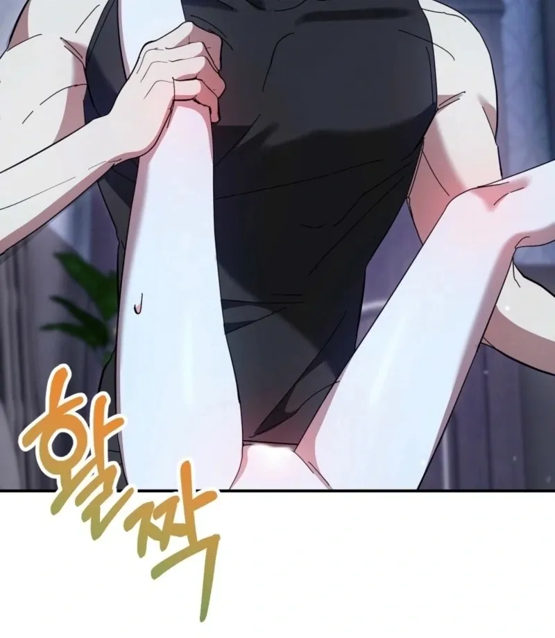 How to Melt a Hard Wall Chapter 10 page 47 - 