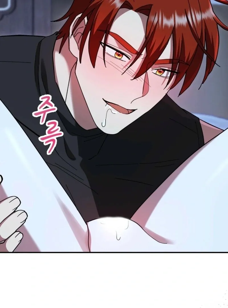 How to Melt a Hard Wall Chapter 10 page 57 - 