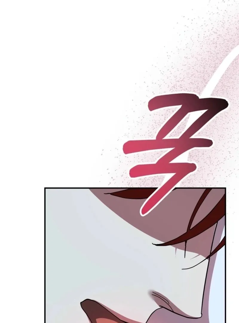 How to Melt a Hard Wall Chapter 10 page 58 - 