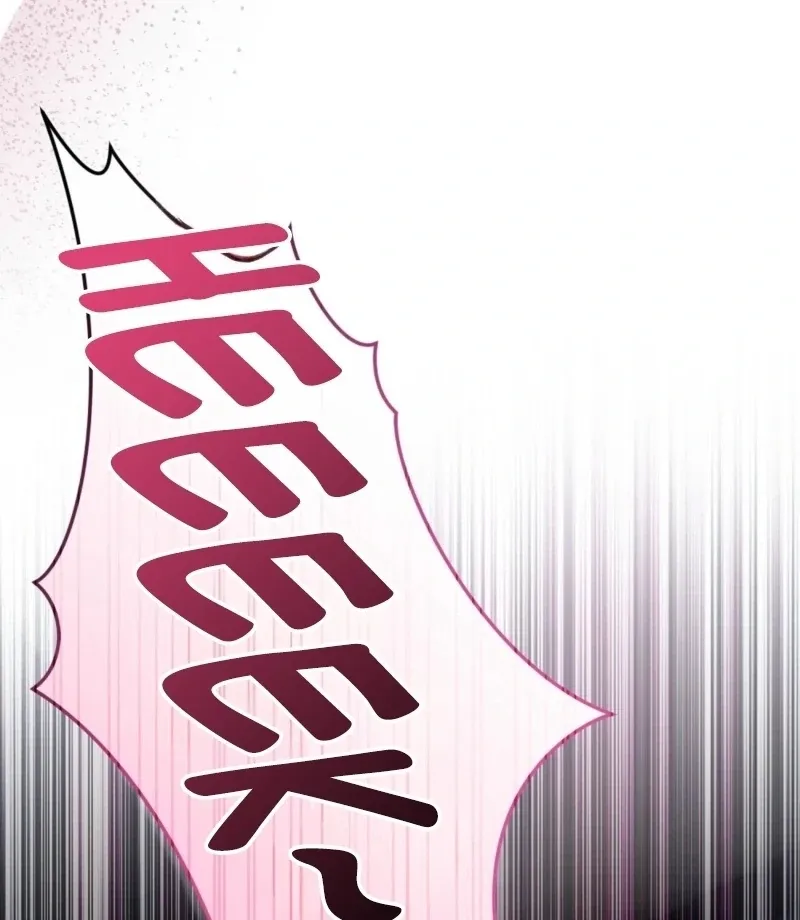 How to Melt a Hard Wall Chapter 10 page 60 - 