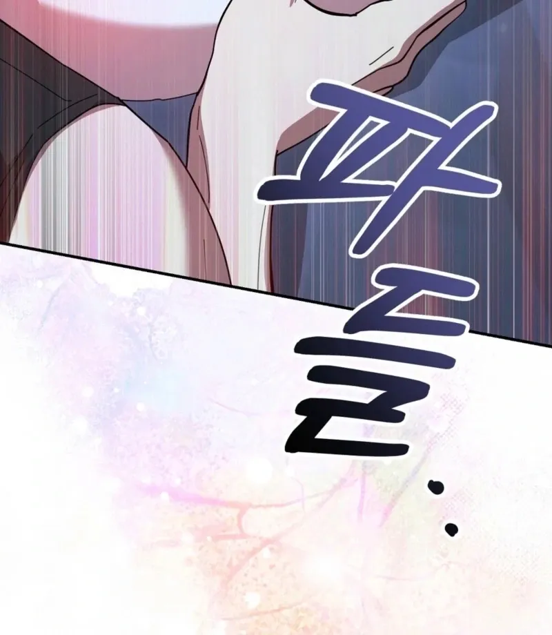How to Melt a Hard Wall Chapter 10 page 63 - 