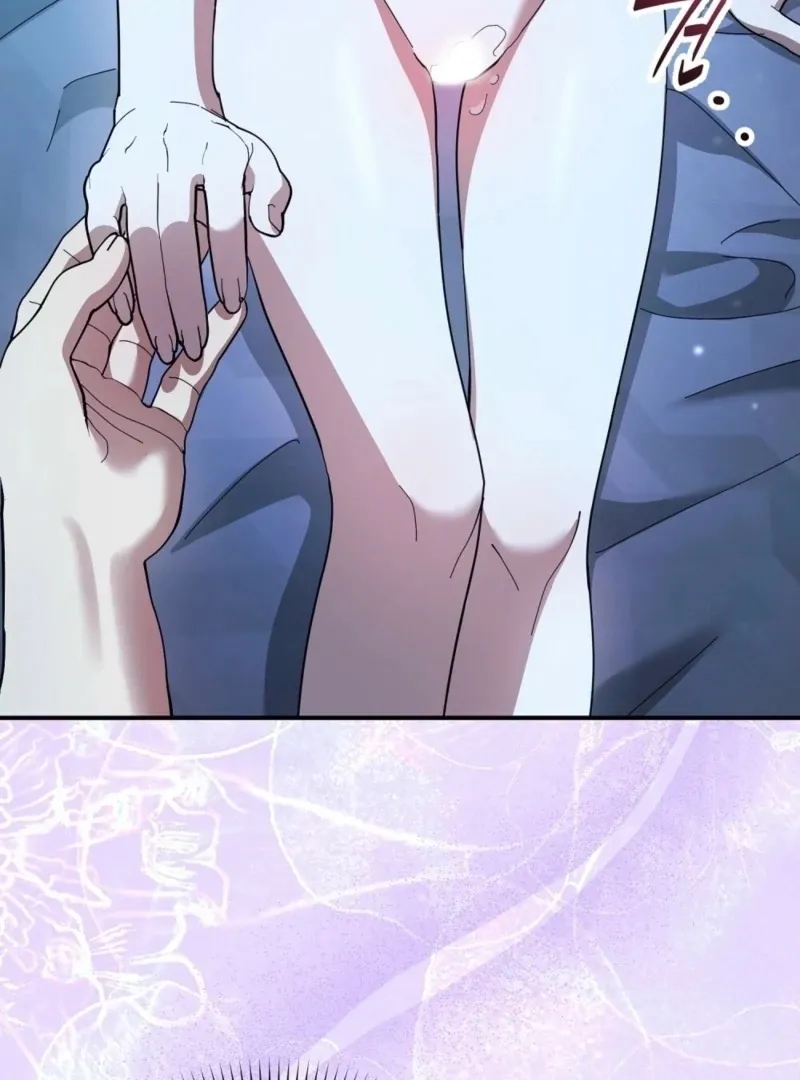 How to Melt a Hard Wall Chapter 10 page 71 - 