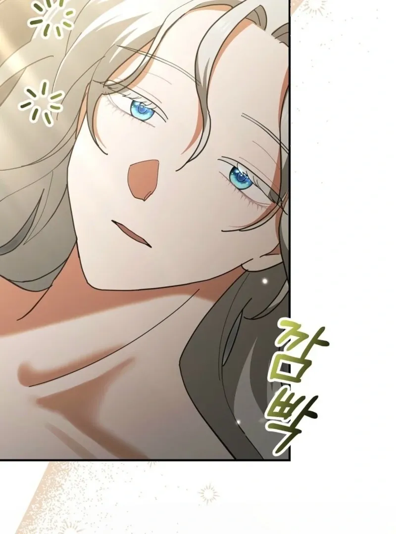 How to Melt a Hard Wall Chapter 11 page 2 - 