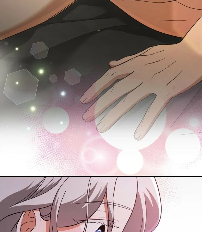 How to Melt a Hard Wall Chapter 11 page 11 - 