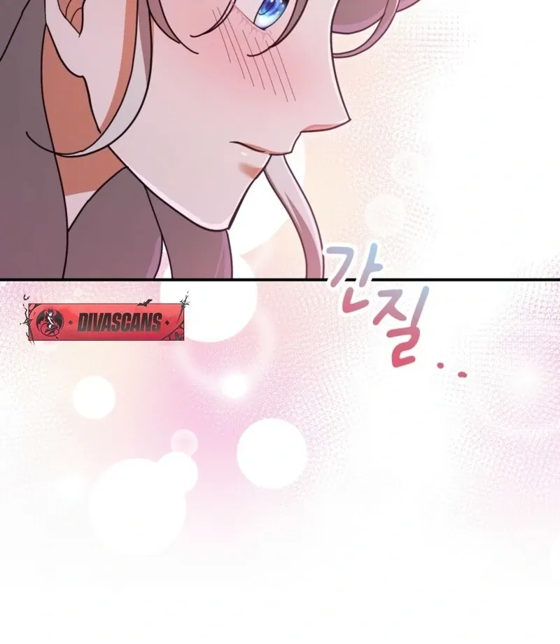 How to Melt a Hard Wall Chapter 11 page 12 - 