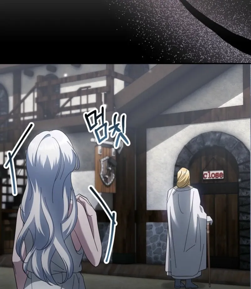 How to Melt a Hard Wall Chapter 11 page 138 - 