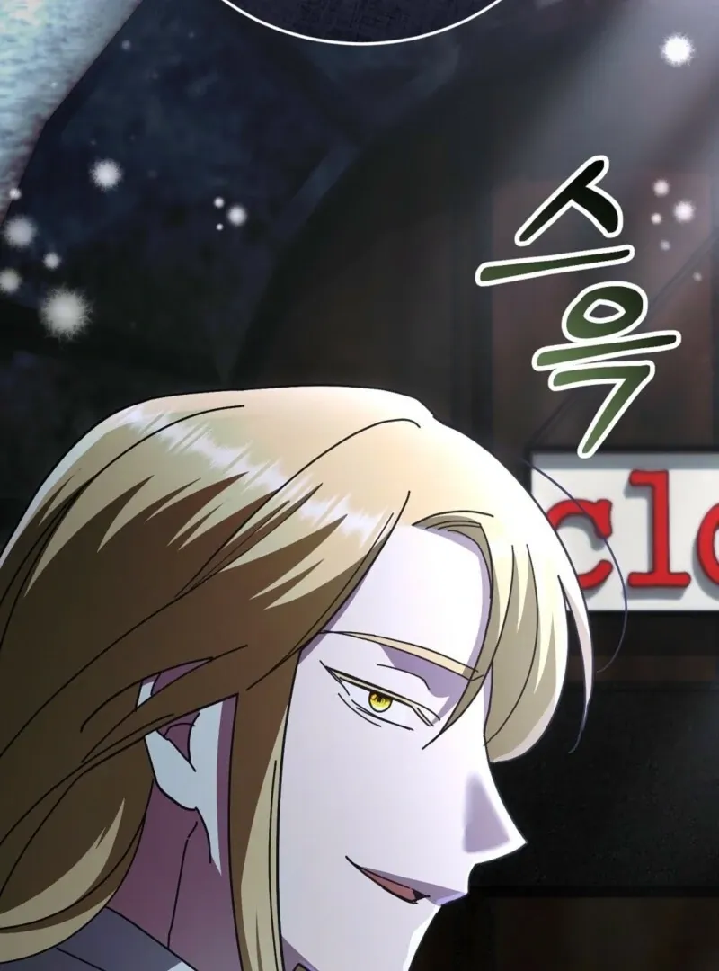 How to Melt a Hard Wall Chapter 11 page 140 - 
