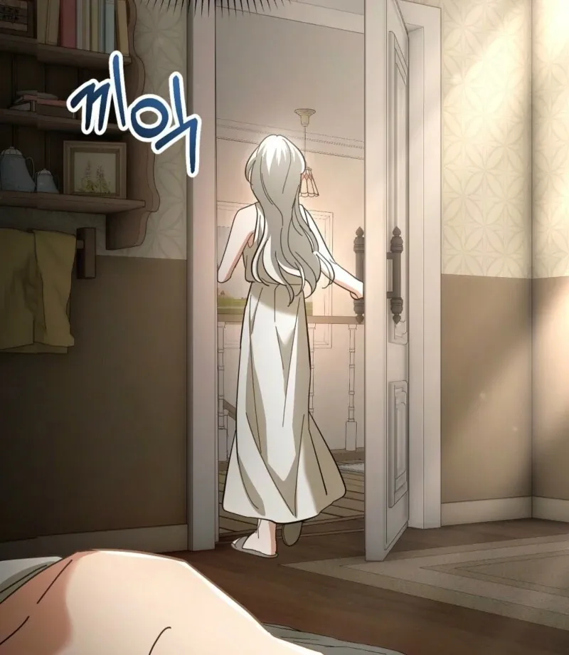How to Melt a Hard Wall Chapter 11 page 17 - 