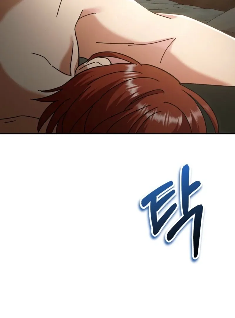 How to Melt a Hard Wall Chapter 11 page 18 - 