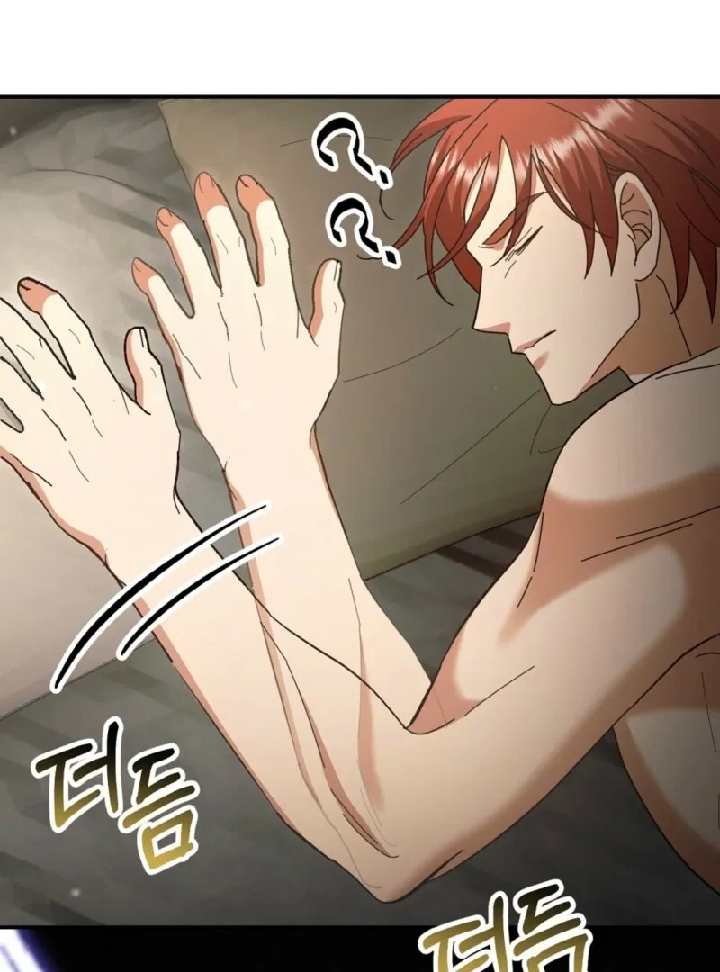 How to Melt a Hard Wall Chapter 11 page 19 - 