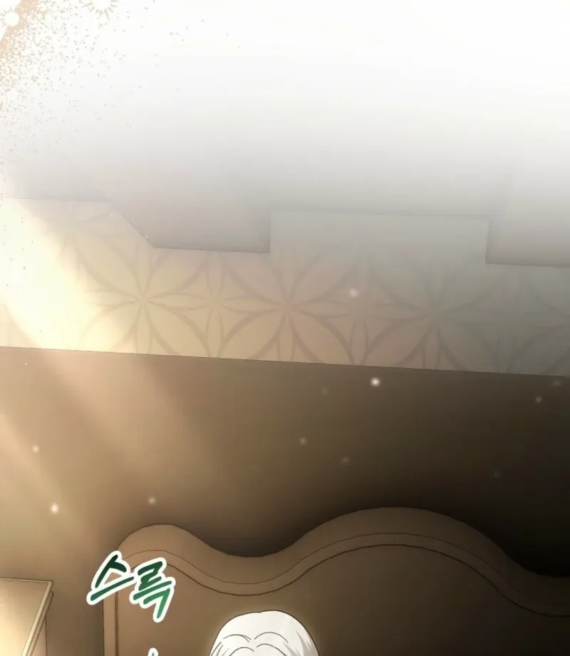 How to Melt a Hard Wall Chapter 11 page 3 - 