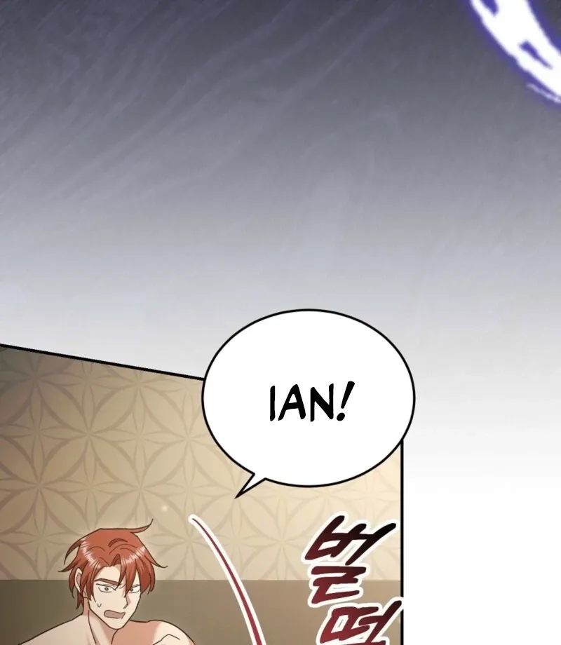 How to Melt a Hard Wall Chapter 11 page 21 - 