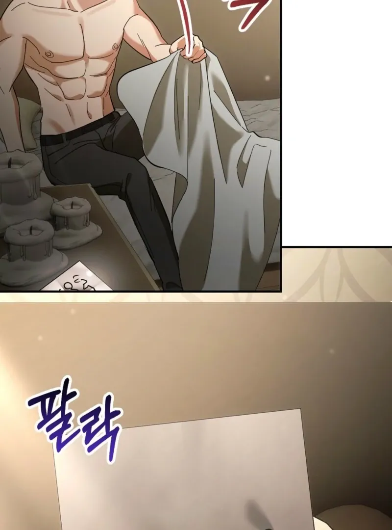 How to Melt a Hard Wall Chapter 11 page 22 - 
