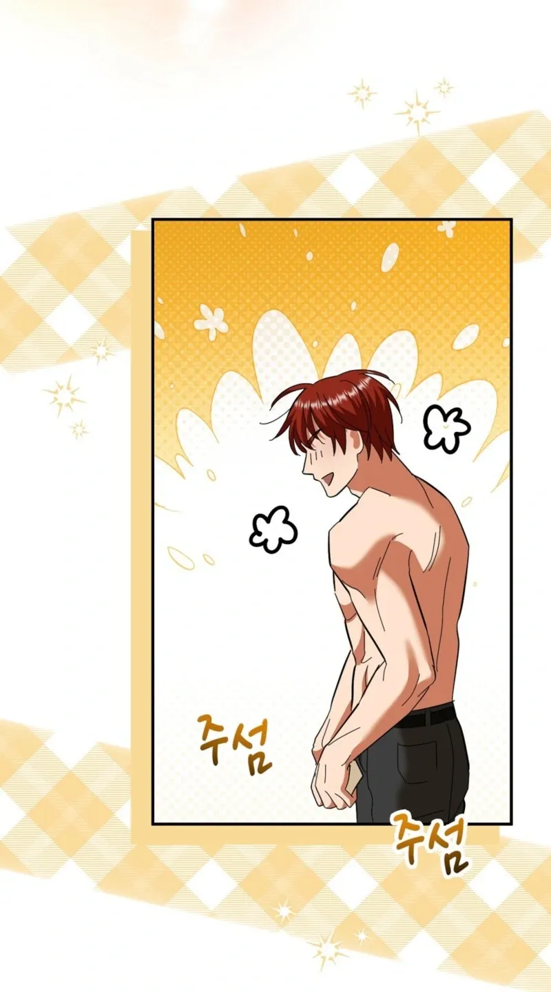 How to Melt a Hard Wall Chapter 11 page 26 - 