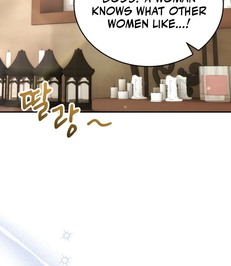 How to Melt a Hard Wall Chapter 11 page 33 - 