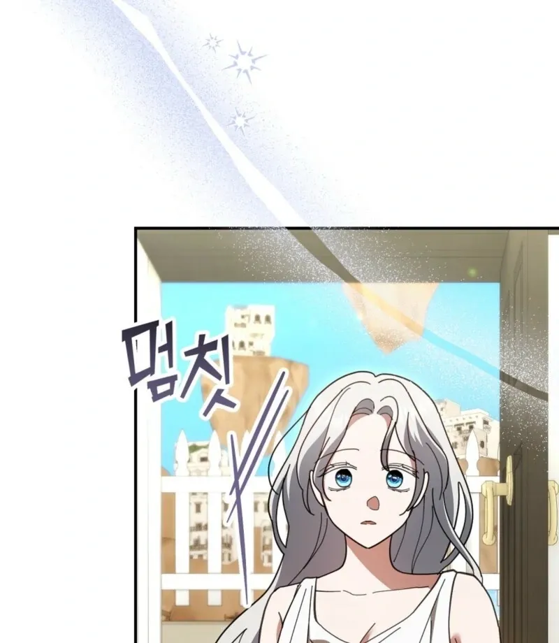 How to Melt a Hard Wall Chapter 11 page 34 - 