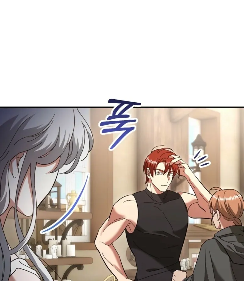 How to Melt a Hard Wall Chapter 11 page 55 - 