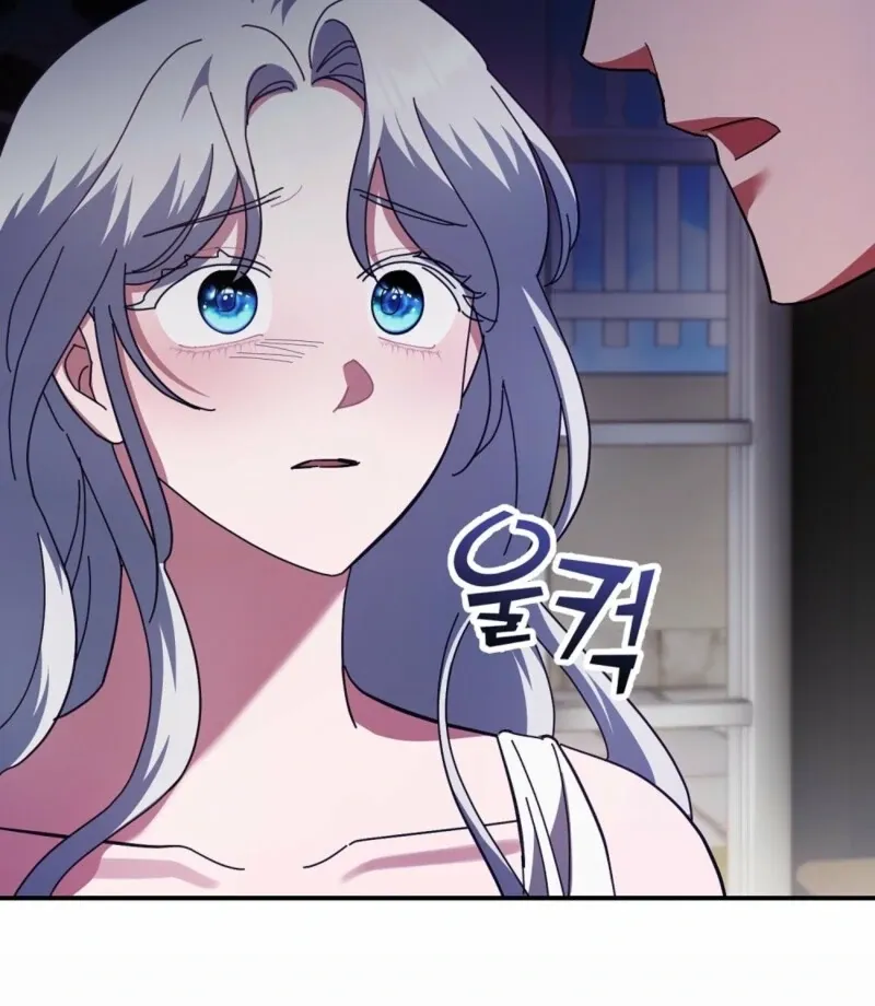 How to Melt a Hard Wall Chapter 11 page 60 - 