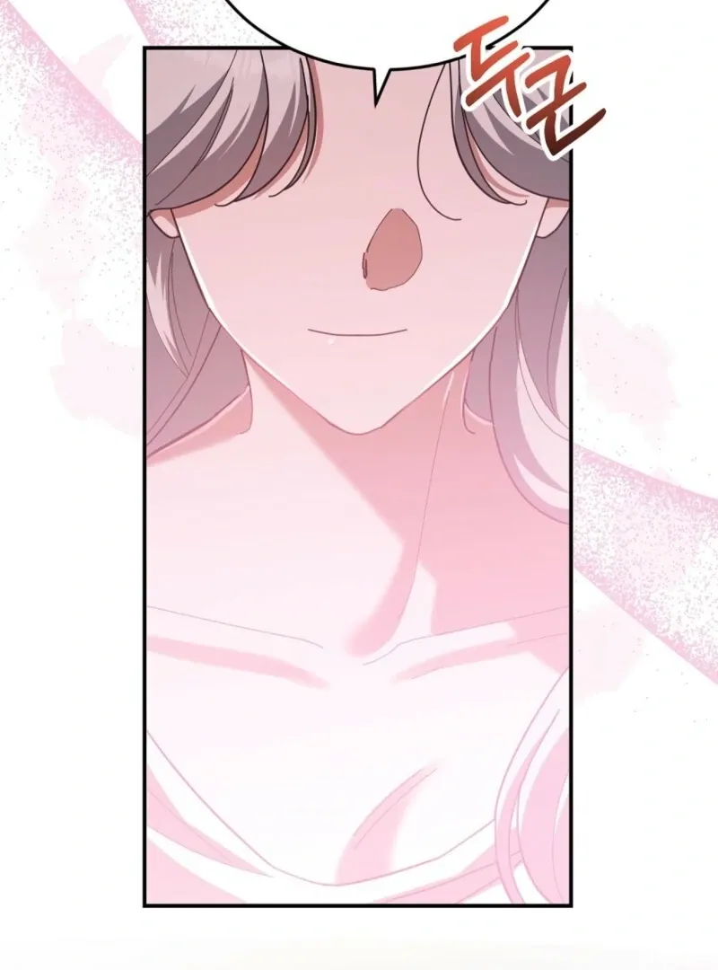 How to Melt a Hard Wall Chapter 11 page 84 - 