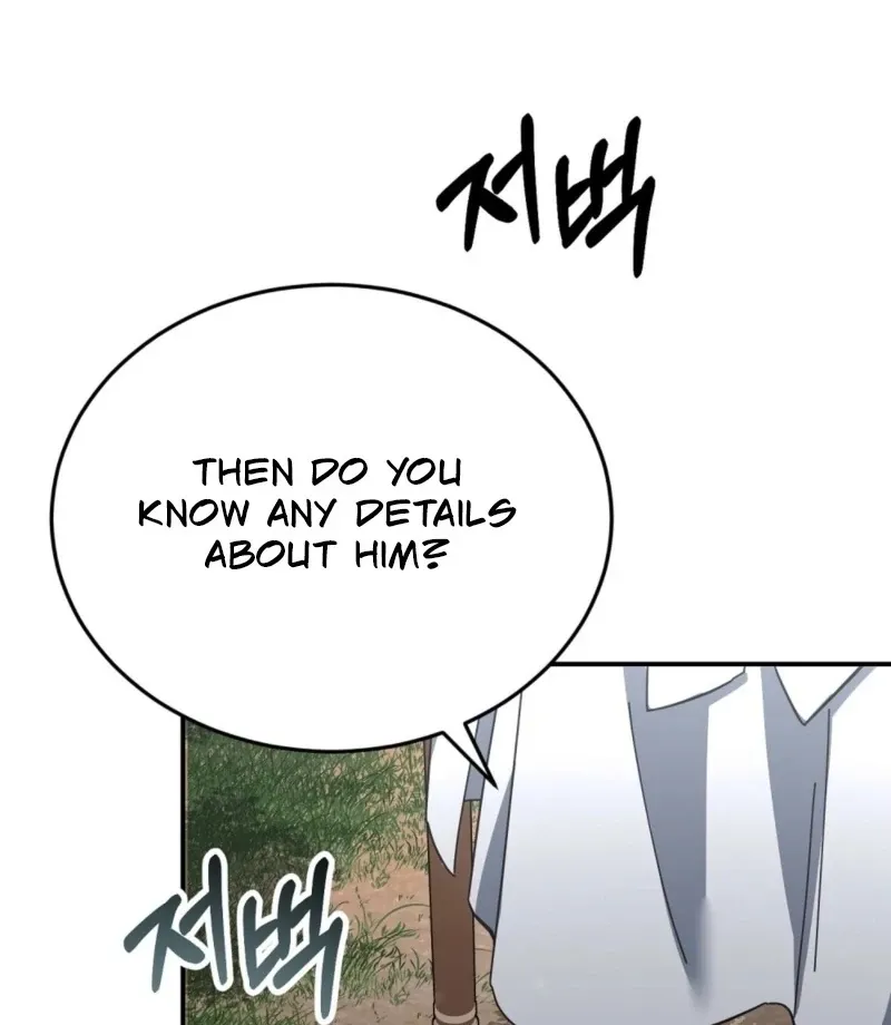 How to Melt a Hard Wall Chapter 12 page 11 - 