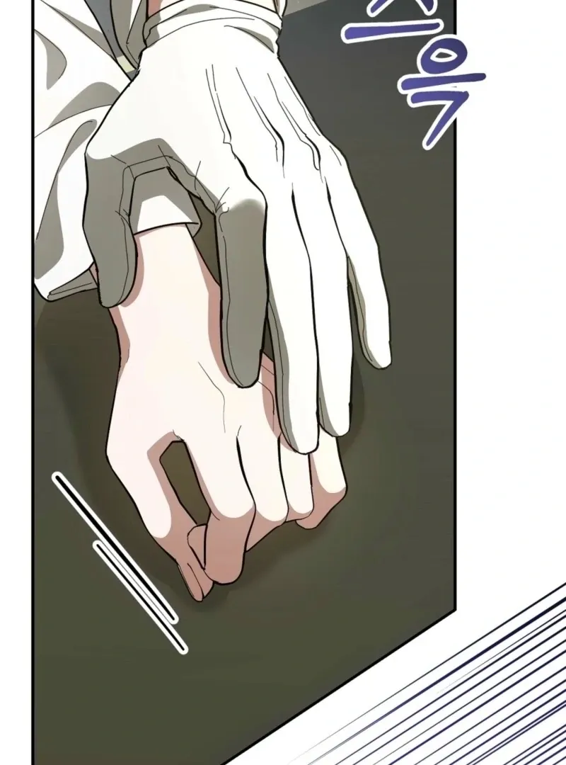 How to Melt a Hard Wall Chapter 12 page 102 - 
