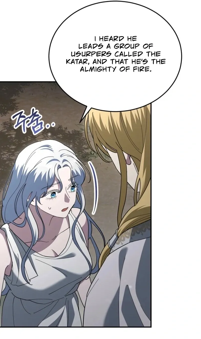 How to Melt a Hard Wall Chapter 12 page 13 - 