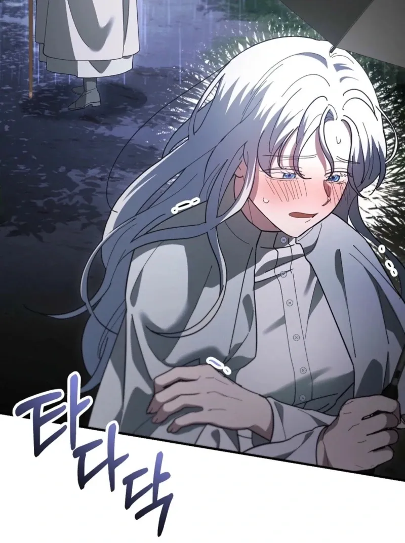 How to Melt a Hard Wall Chapter 12 page 135 - 