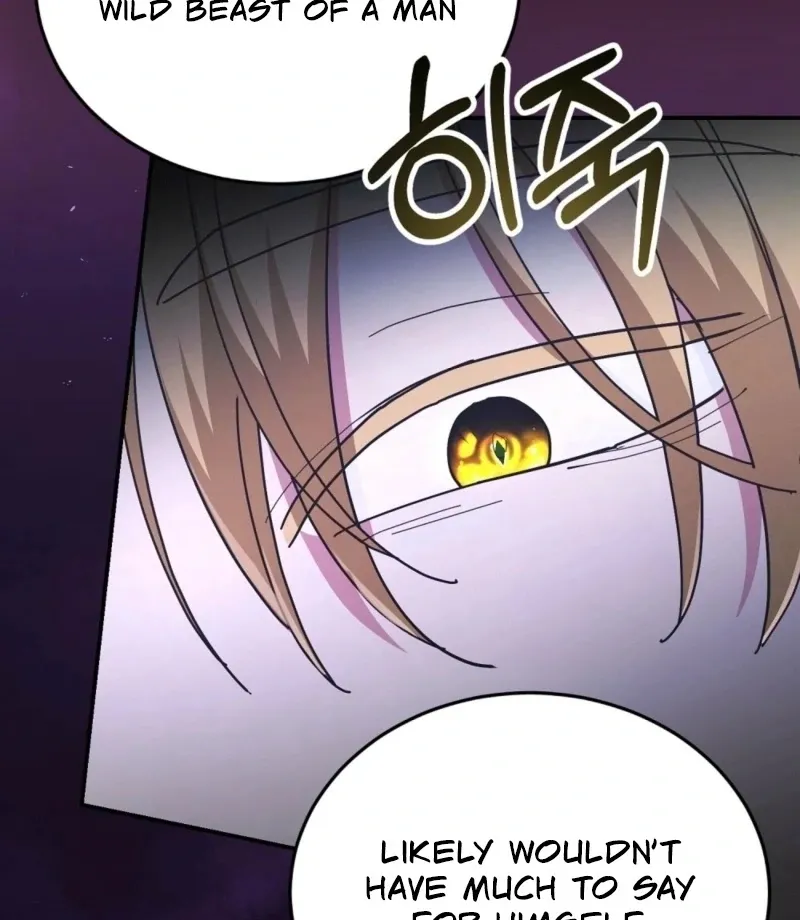 How to Melt a Hard Wall Chapter 12 page 17 - 