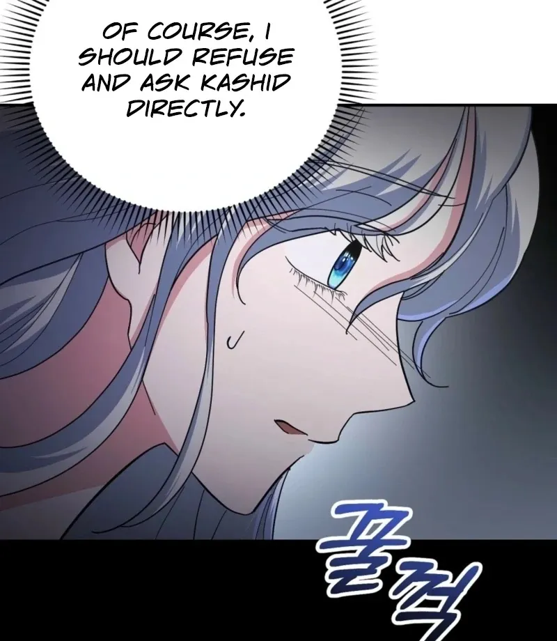 How to Melt a Hard Wall Chapter 12 page 21 - 