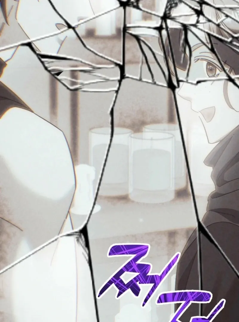 How to Melt a Hard Wall Chapter 12 page 23 - 
