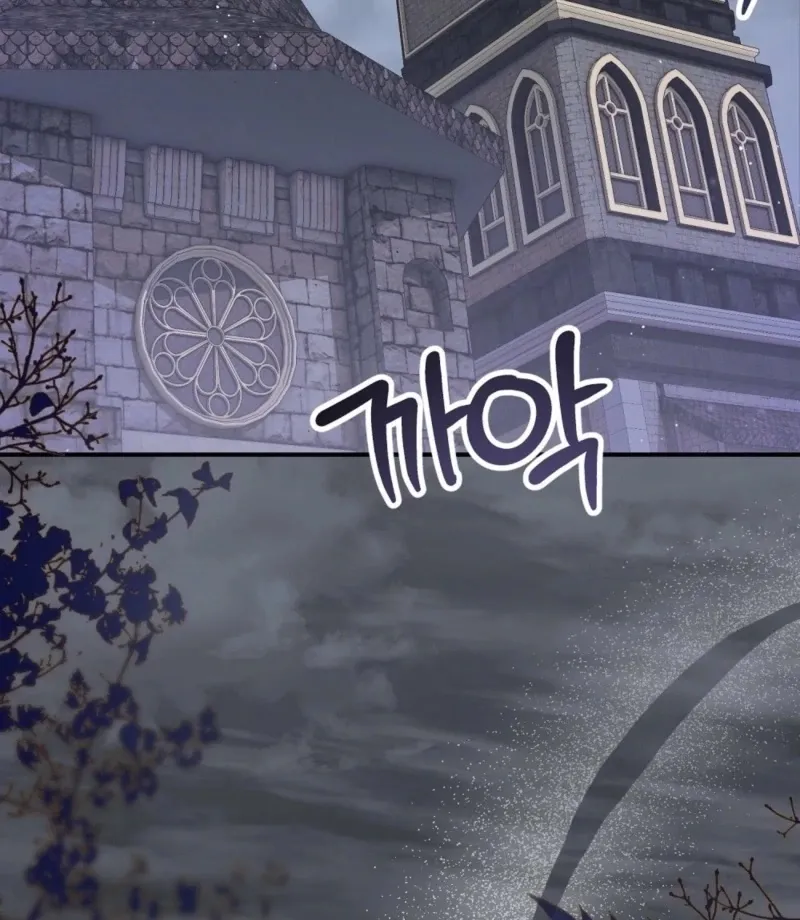 How to Melt a Hard Wall Chapter 12 page 33 - 