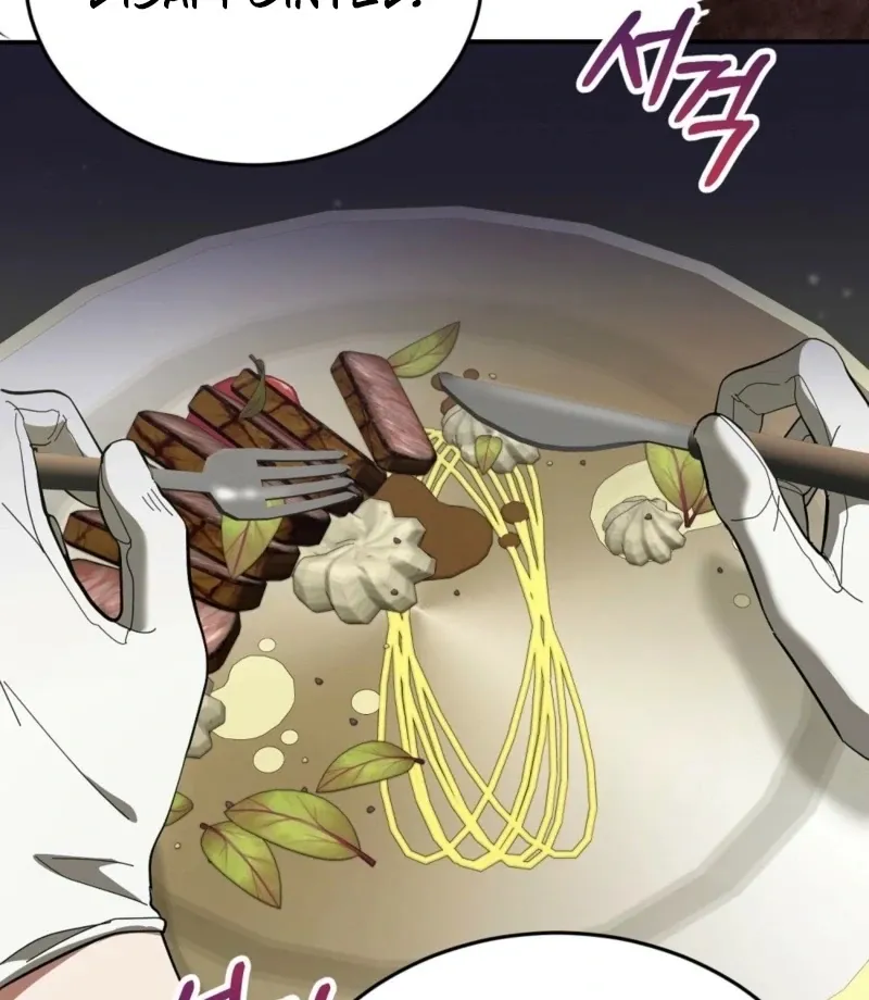 How to Melt a Hard Wall Chapter 12 page 68 - 