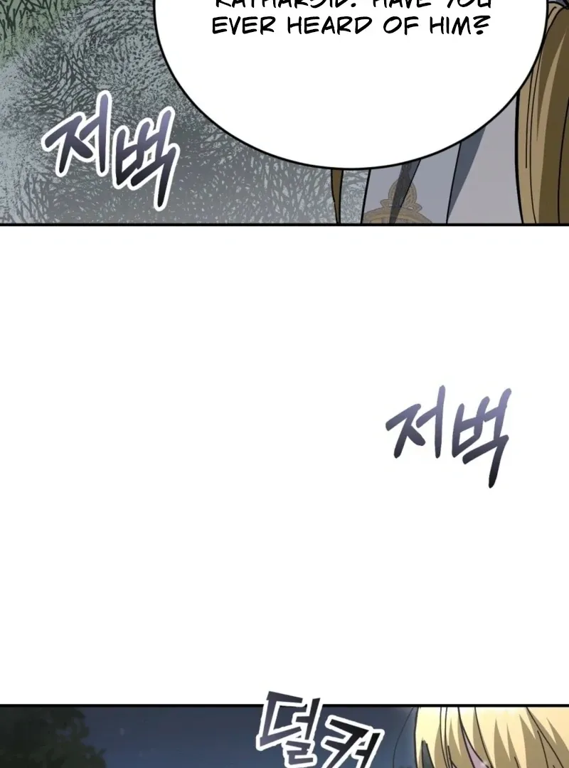 How to Melt a Hard Wall Chapter 12 page 9 - 