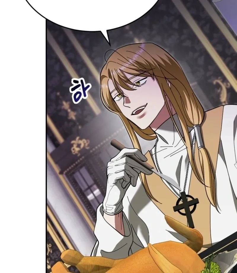 How to Melt a Hard Wall Chapter 12 page 81 - 