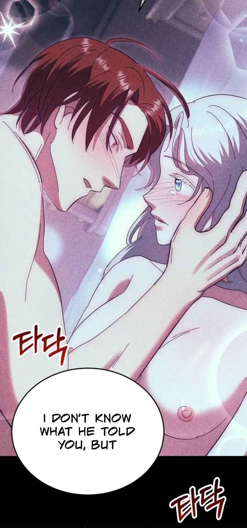 How to Melt a Hard Wall Chapter 12 page 87 - 
